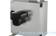 ���������� Ruck MPS 560 D4 10